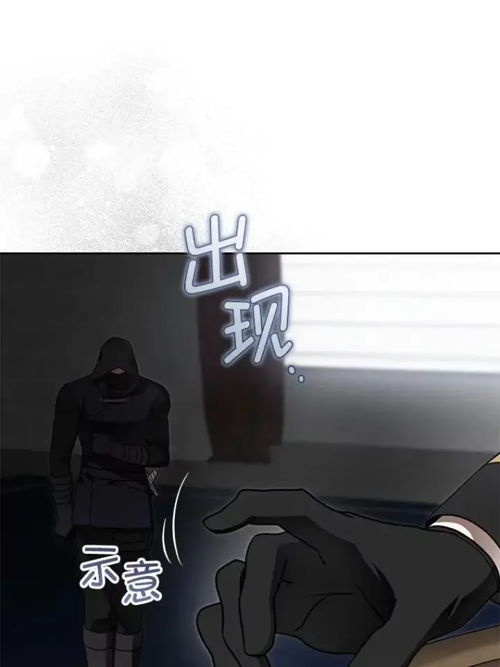 《请给我奶嘴》87.问答图60