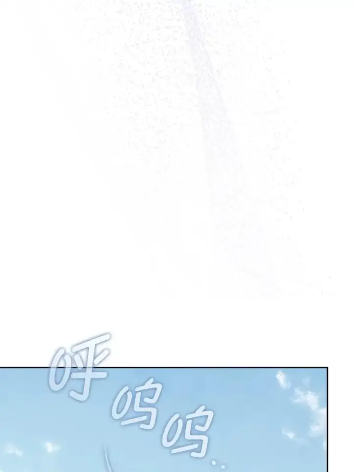 《请给我奶嘴》87.问答图67