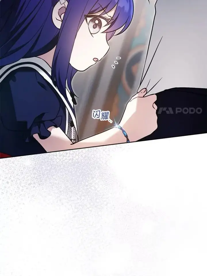 《请给我奶嘴》89.黑魔法师再现图74