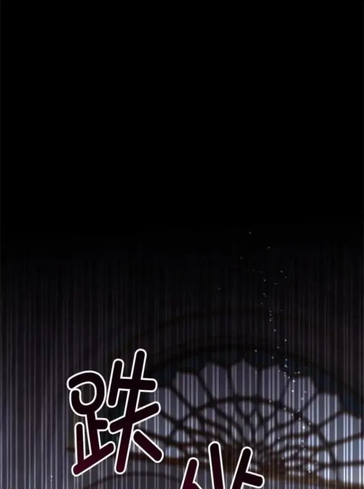 《请给我奶嘴》90.姗姗来迟图3