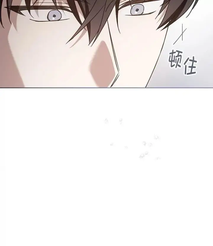 《请给我奶嘴》90.姗姗来迟图75