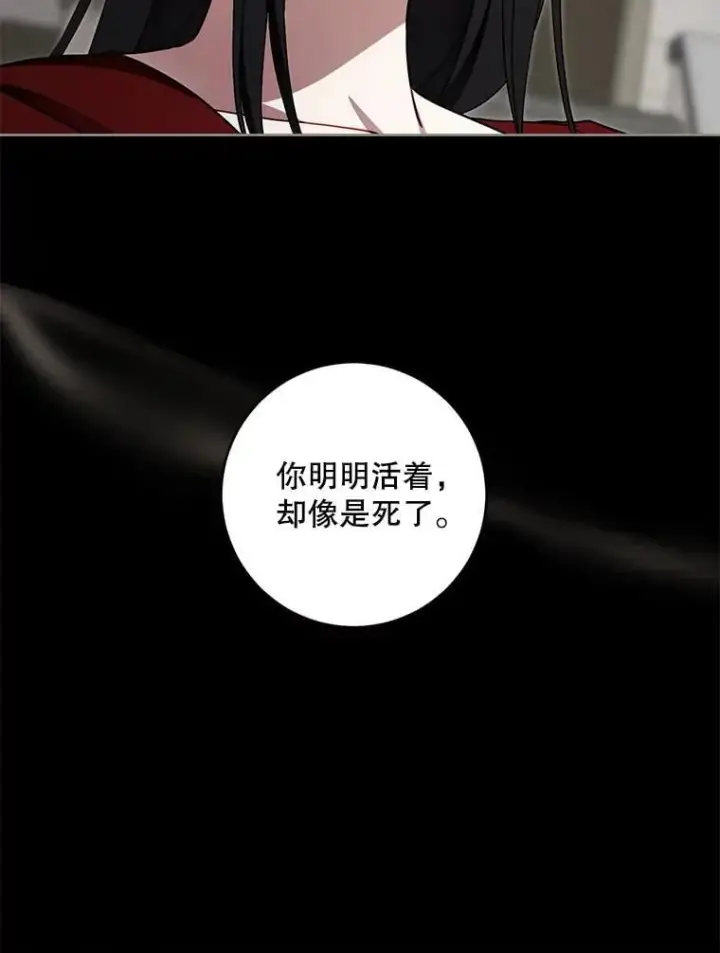 《请给我奶嘴》92.来到黑市图100