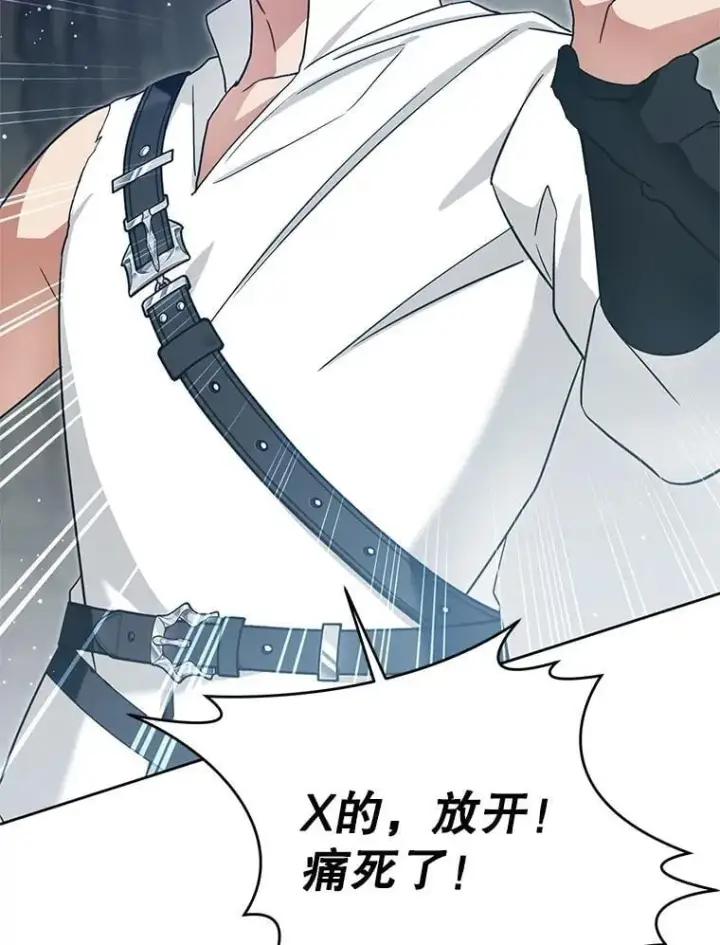 漫画《请给我奶嘴》93.出手救人第104张图