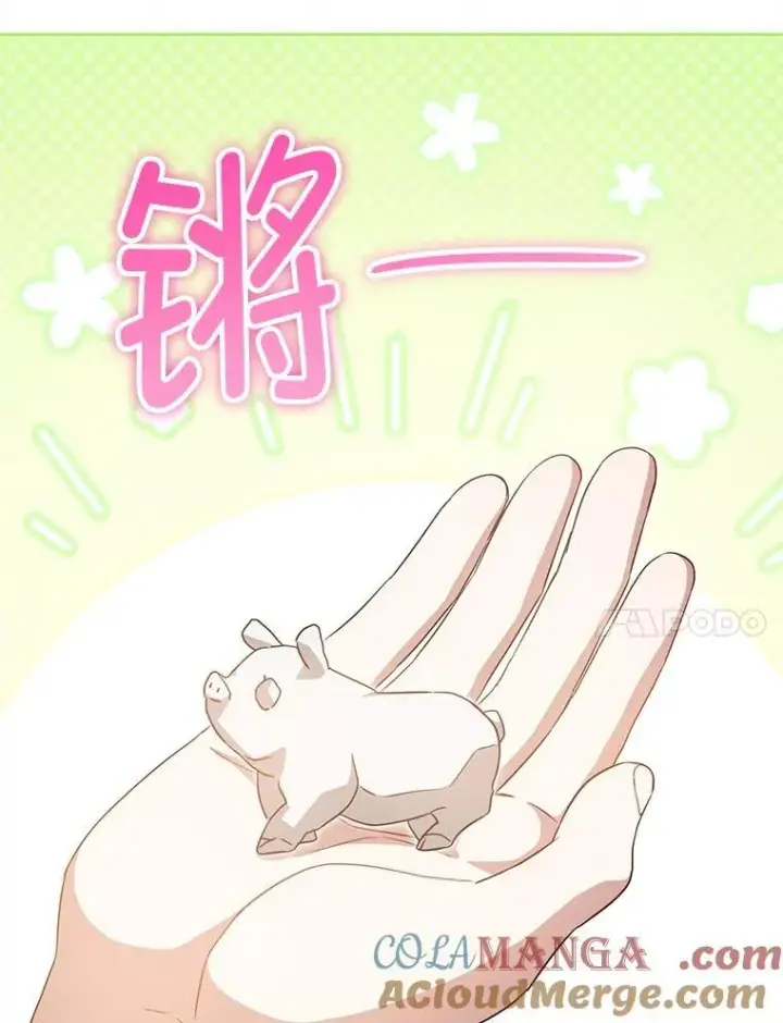 《请给我奶嘴》97.矛盾心情图37
