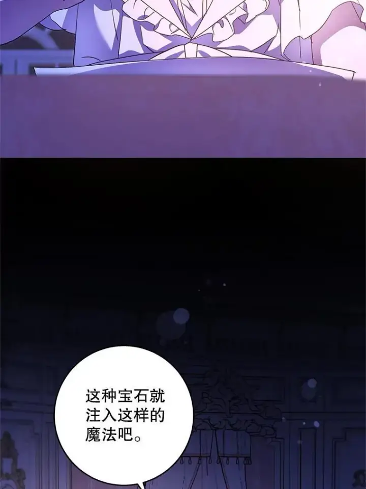 《请给我奶嘴》98.强忍睡意图100