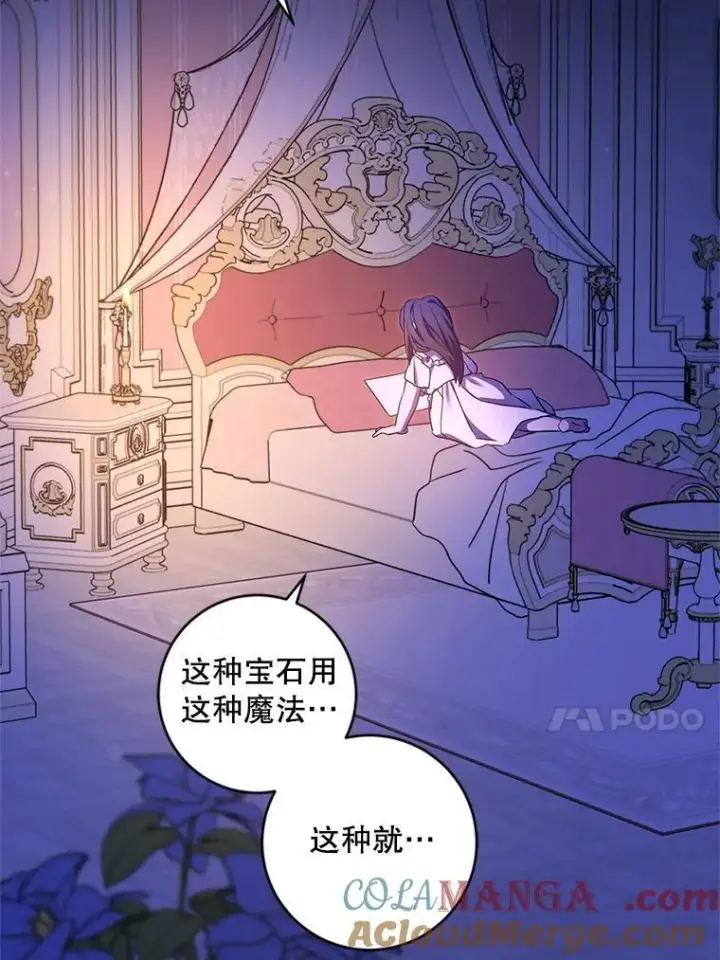 《请给我奶嘴》98.强忍睡意图101