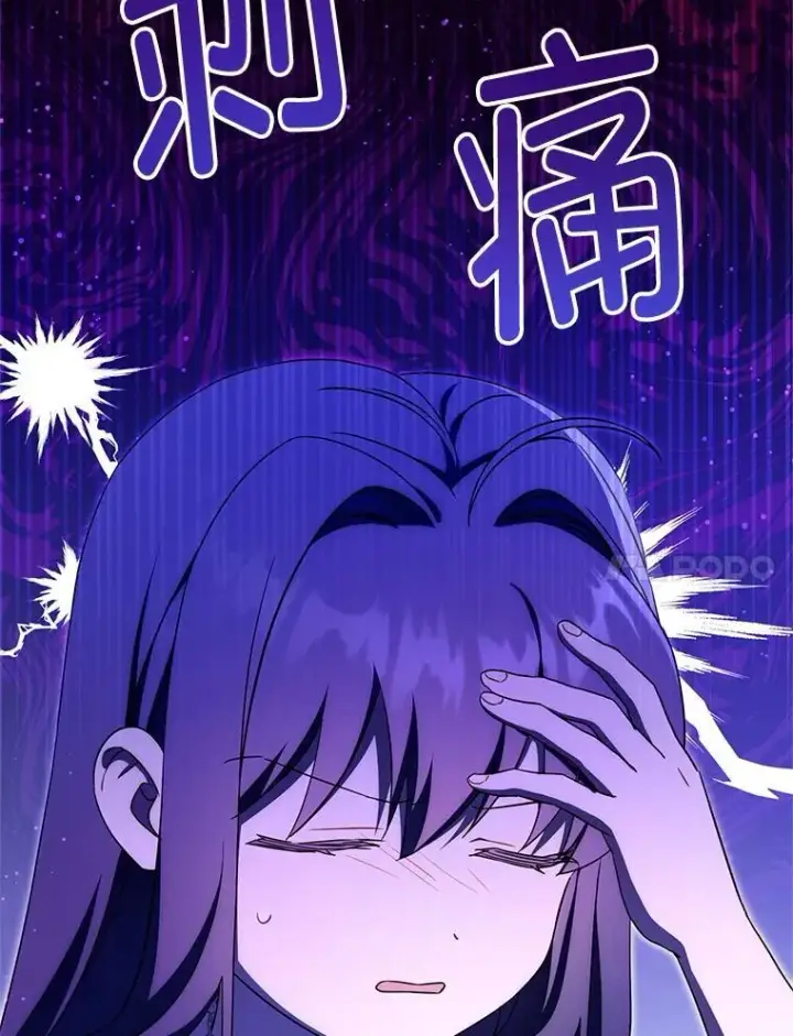 《请给我奶嘴》98.强忍睡意图11