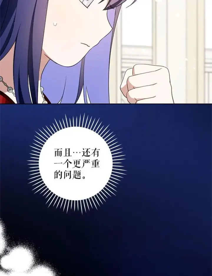 《请给我奶嘴》98.强忍睡意图22