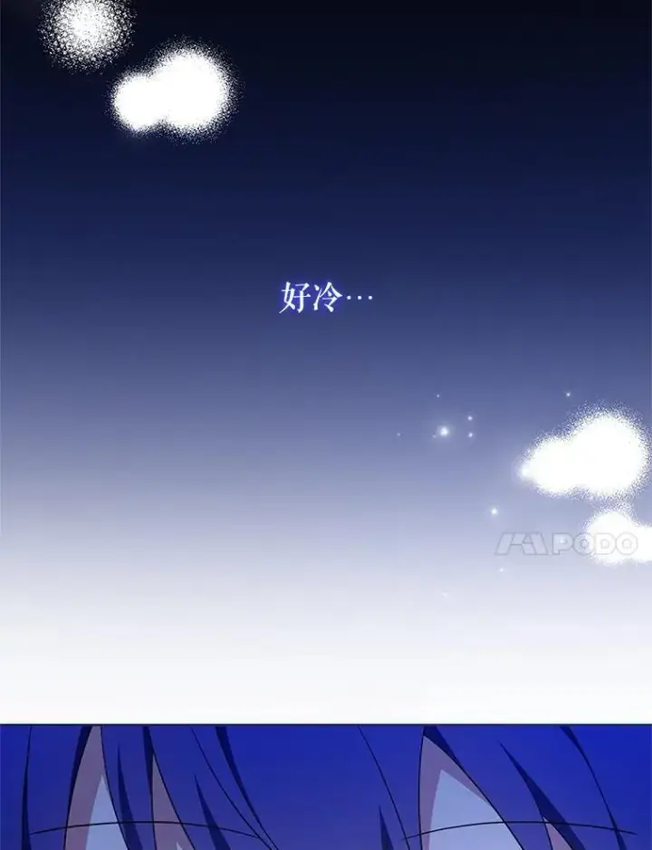 《请给我奶嘴》98.强忍睡意图24