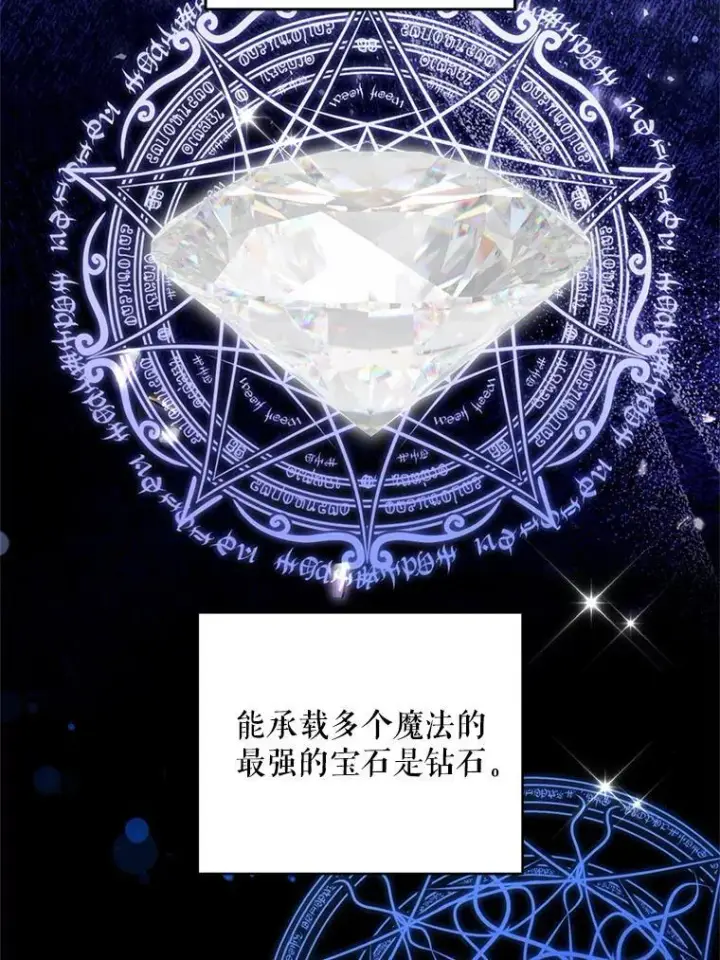 《请给我奶嘴》98.强忍睡意图90