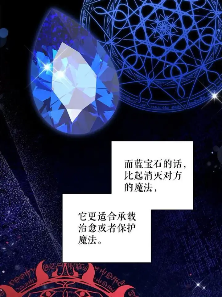 《请给我奶嘴》98.强忍睡意图91