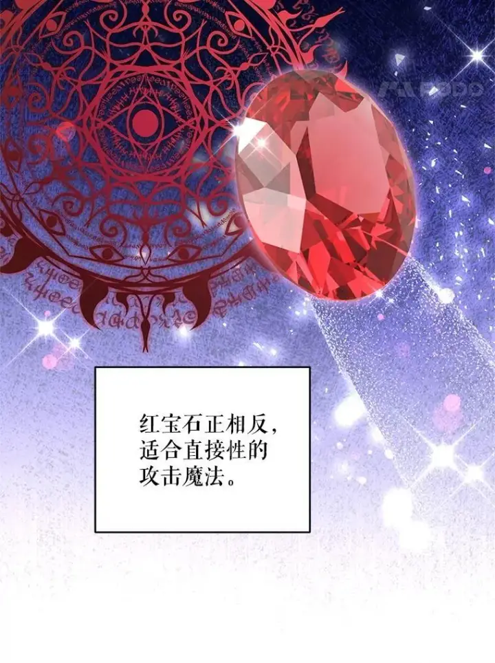 《请给我奶嘴》98.强忍睡意图92
