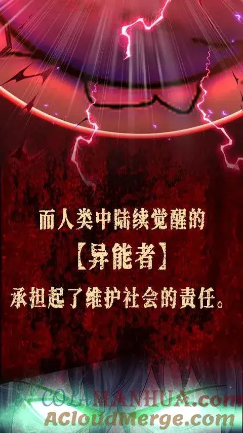 《请叫我鬼差大人》4月22日正式上线！图3