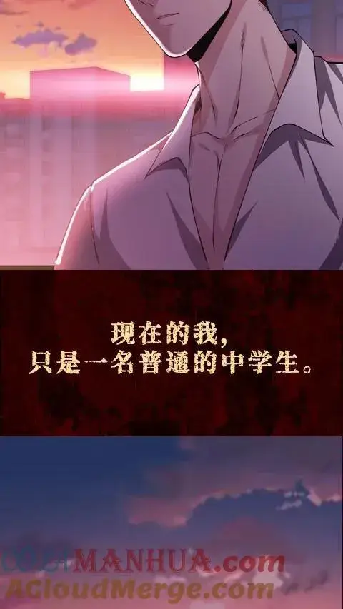 《请叫我鬼差大人》4月22日正式上线！图6