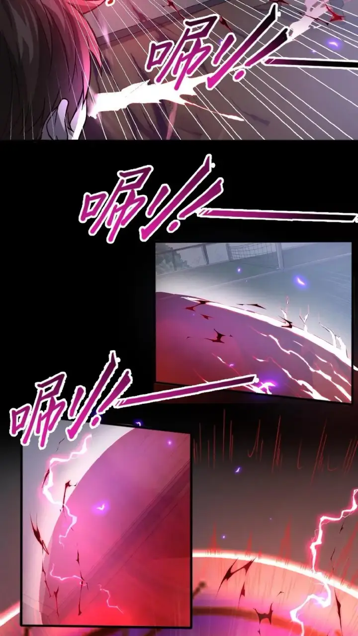 漫画《请叫我鬼差大人》第1话 恐怖复苏第10张图