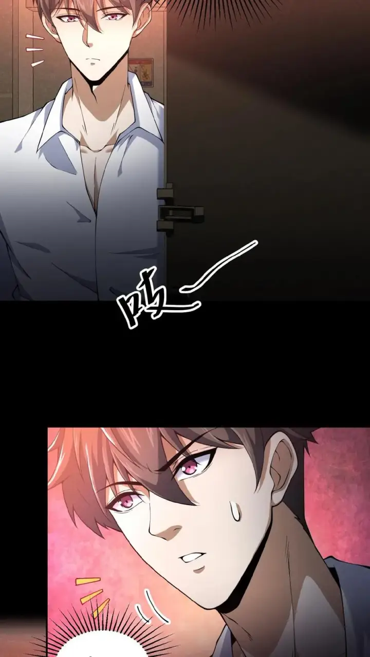 《请叫我鬼差大人》第4话 诡异邮局图18