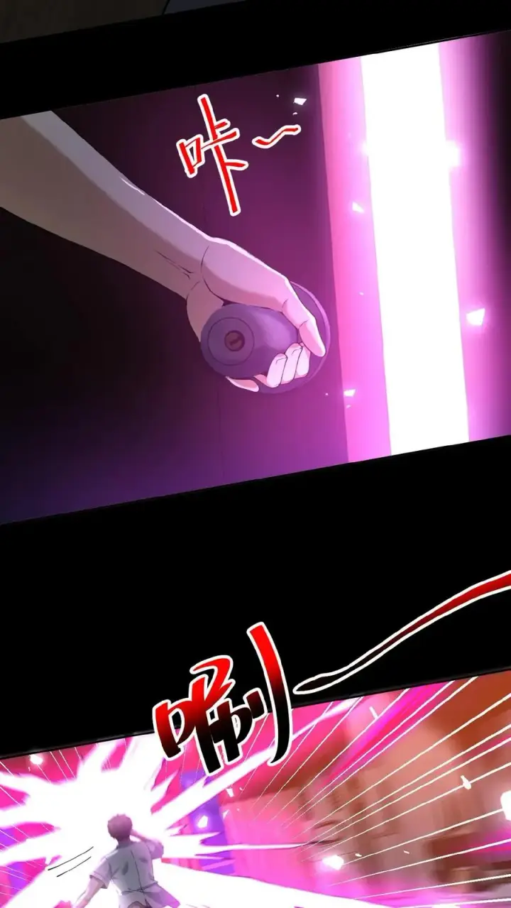 《请叫我鬼差大人》第4话 诡异邮局图20