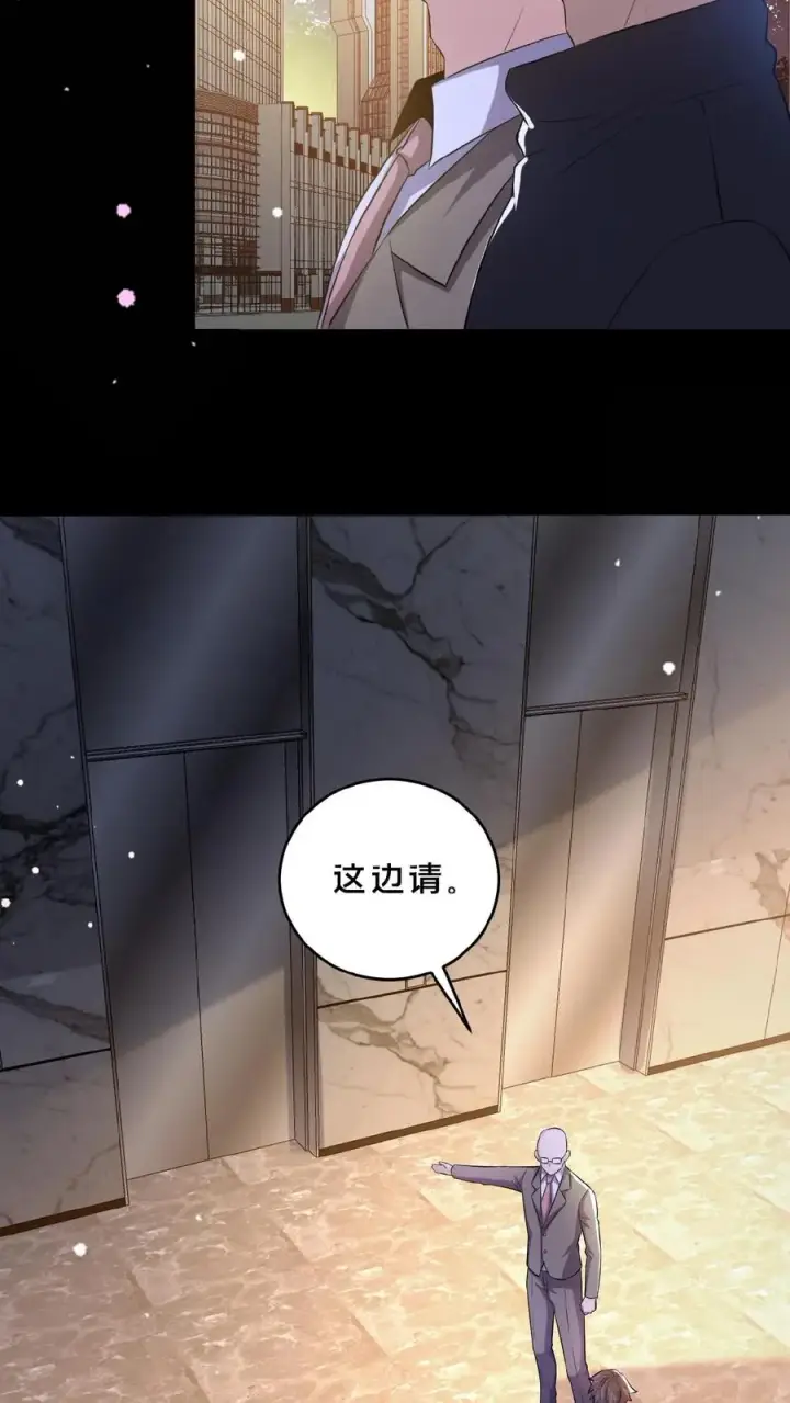 《请叫我鬼差大人》第9话 B级考核图4