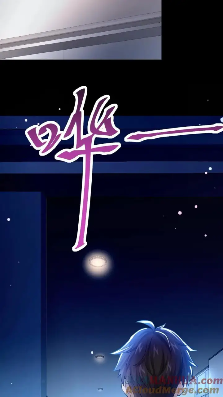 《请叫我鬼差大人》第9话 B级考核图7