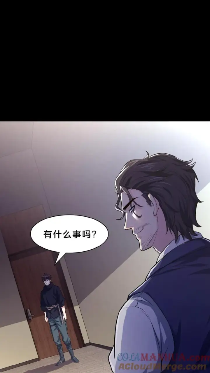 漫画《请叫我鬼差大人》第11话 成功入职第19张图
