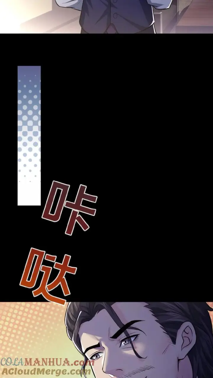 漫画《请叫我鬼差大人》第11话 成功入职第21张图