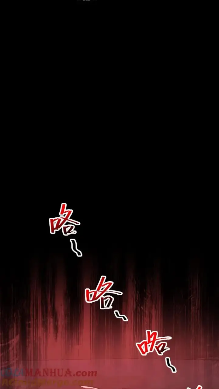 《请叫我鬼差大人》第14话 邮局再现图23