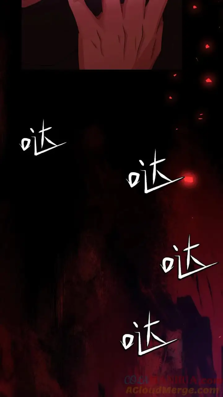 《请叫我鬼差大人》第16话 血柜藏身图23