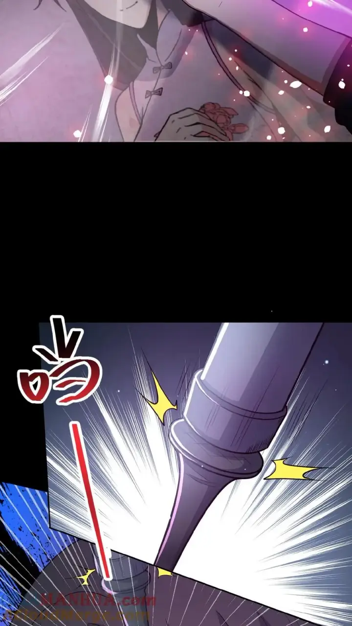 漫画《请叫我鬼差大人》第17话 青铜封印第17张图