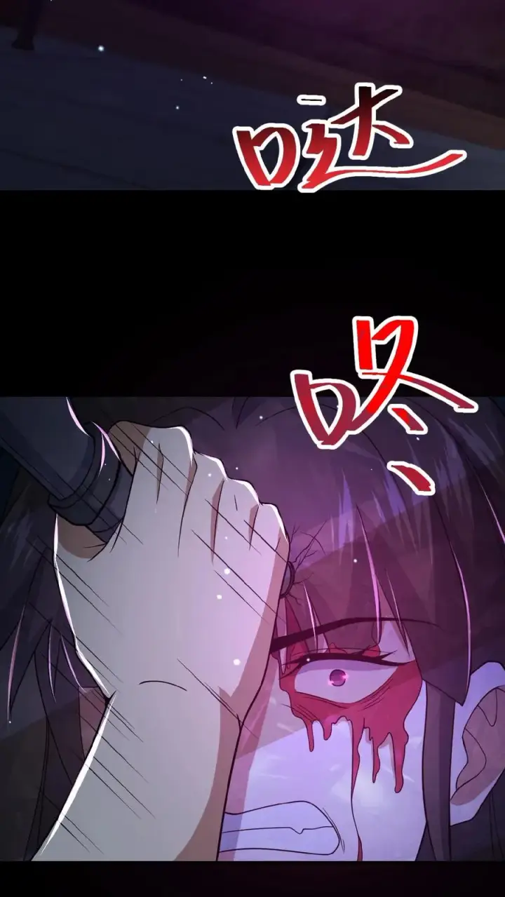 漫画《请叫我鬼差大人》第17话 青铜封印第24张图
