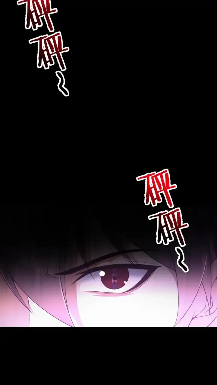 漫画《请叫我鬼差大人》第17话 青铜封印第4张图