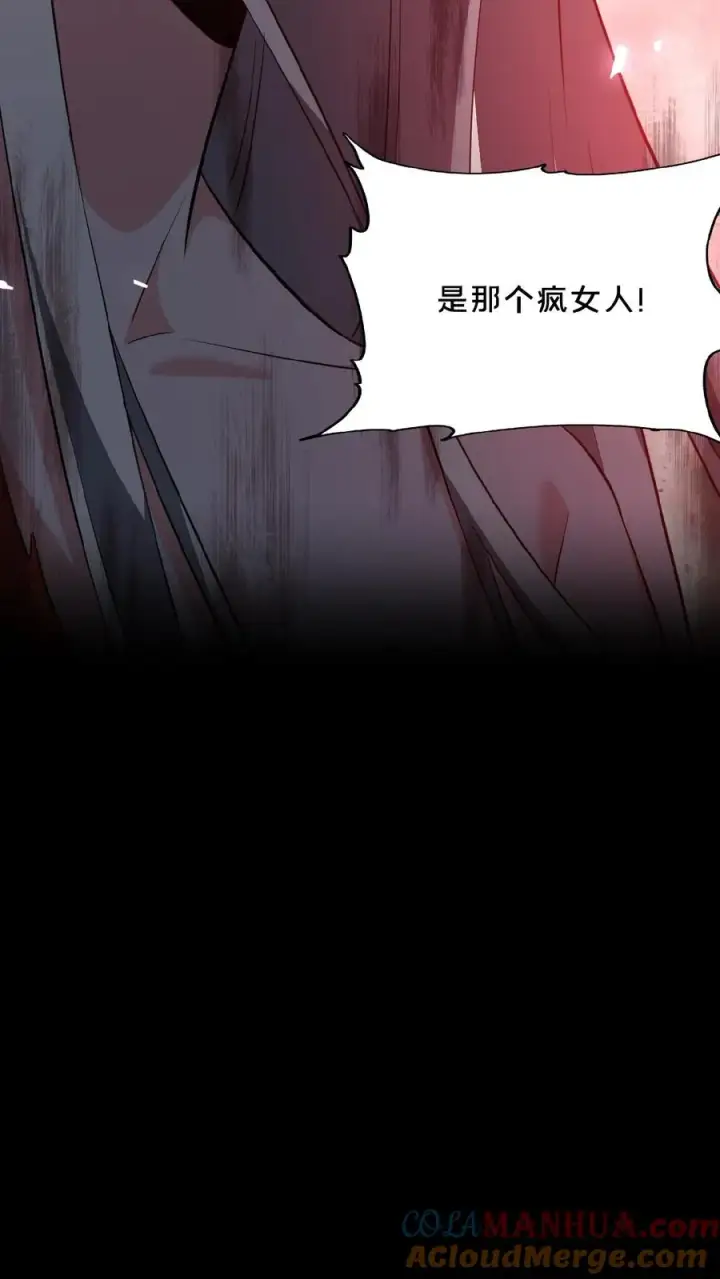 漫画《请叫我鬼差大人》第18话 人去楼空第13张图