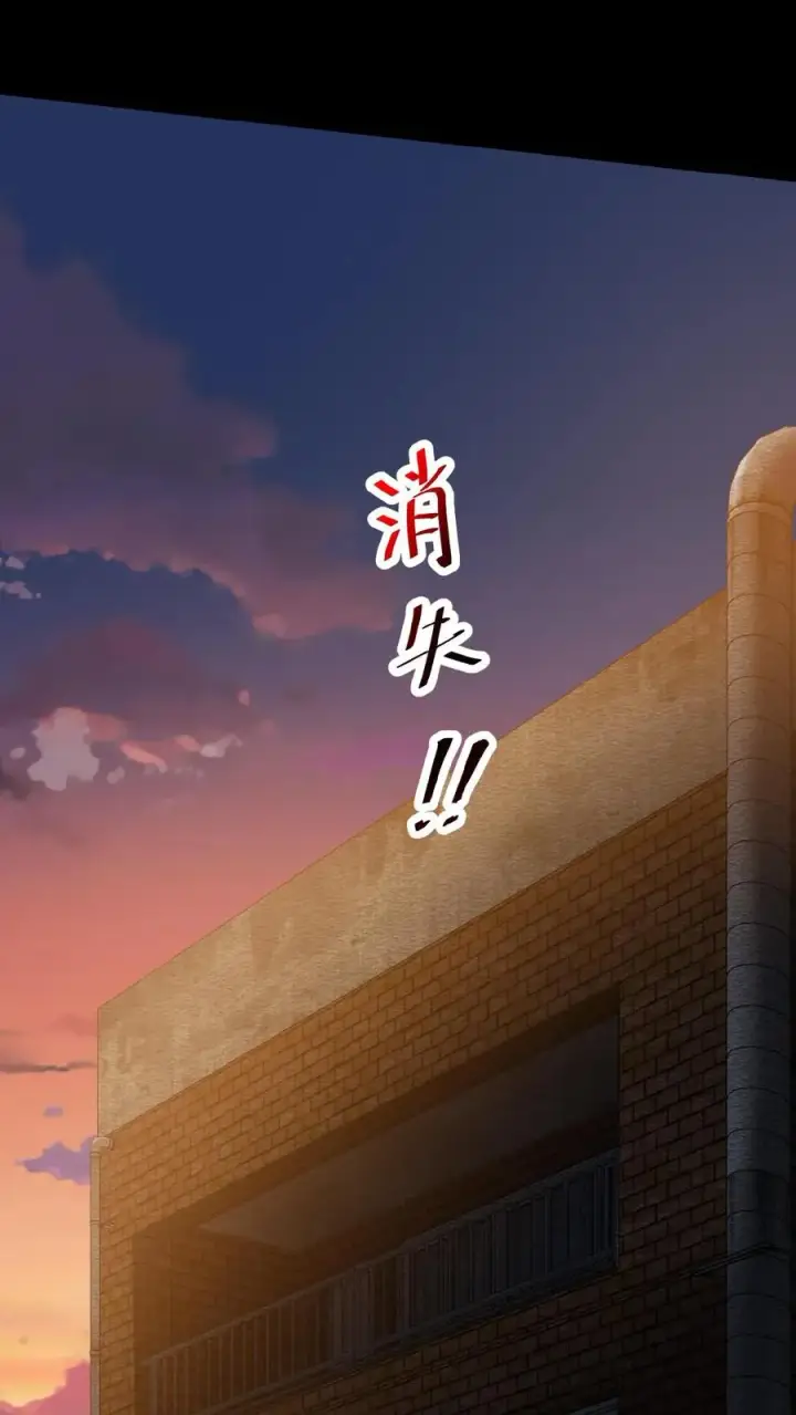 漫画《请叫我鬼差大人》第18话 人去楼空第18张图