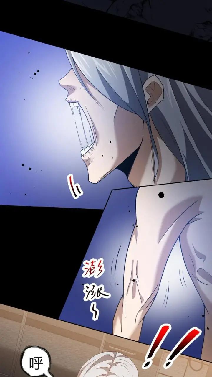漫画《请叫我鬼差大人》第18话 人去楼空第22张图