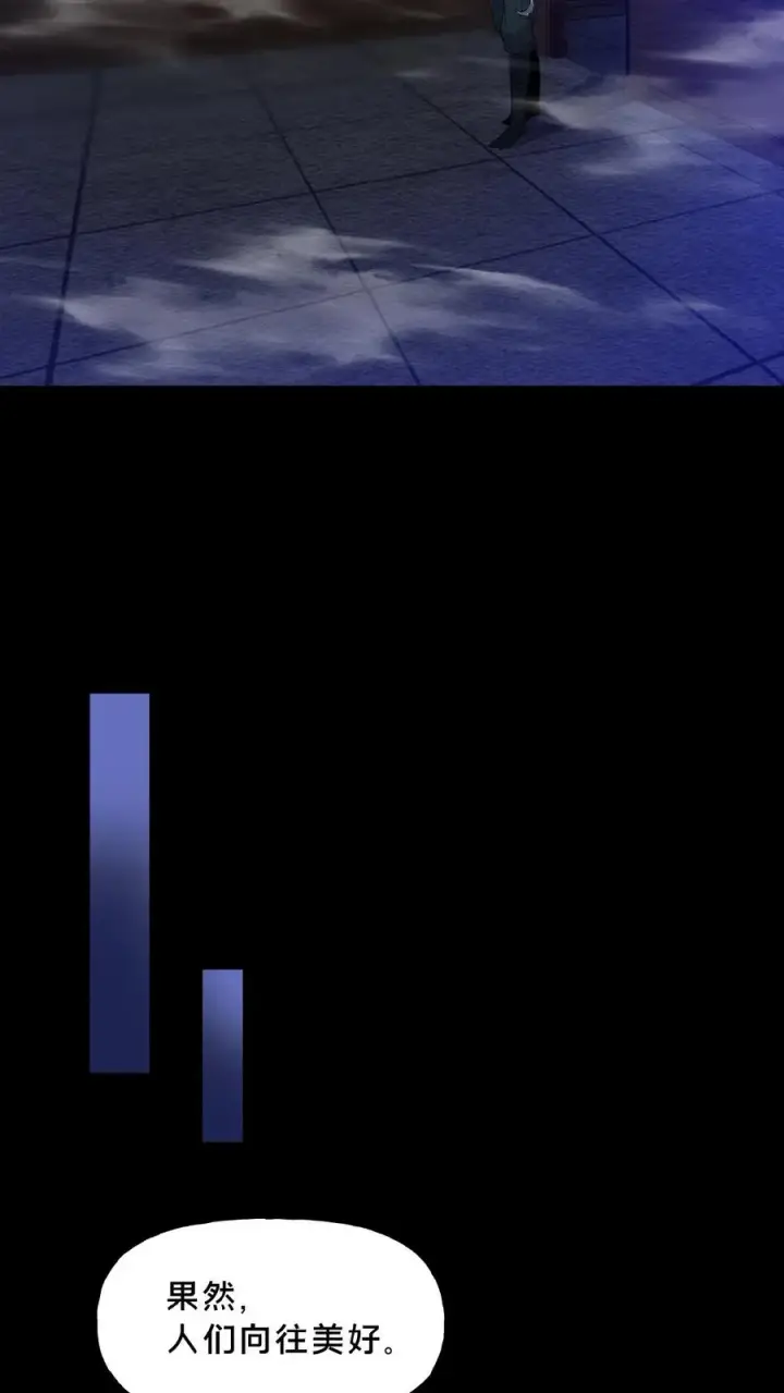 漫画《请叫我鬼差大人》第18话 人去楼空第4张图