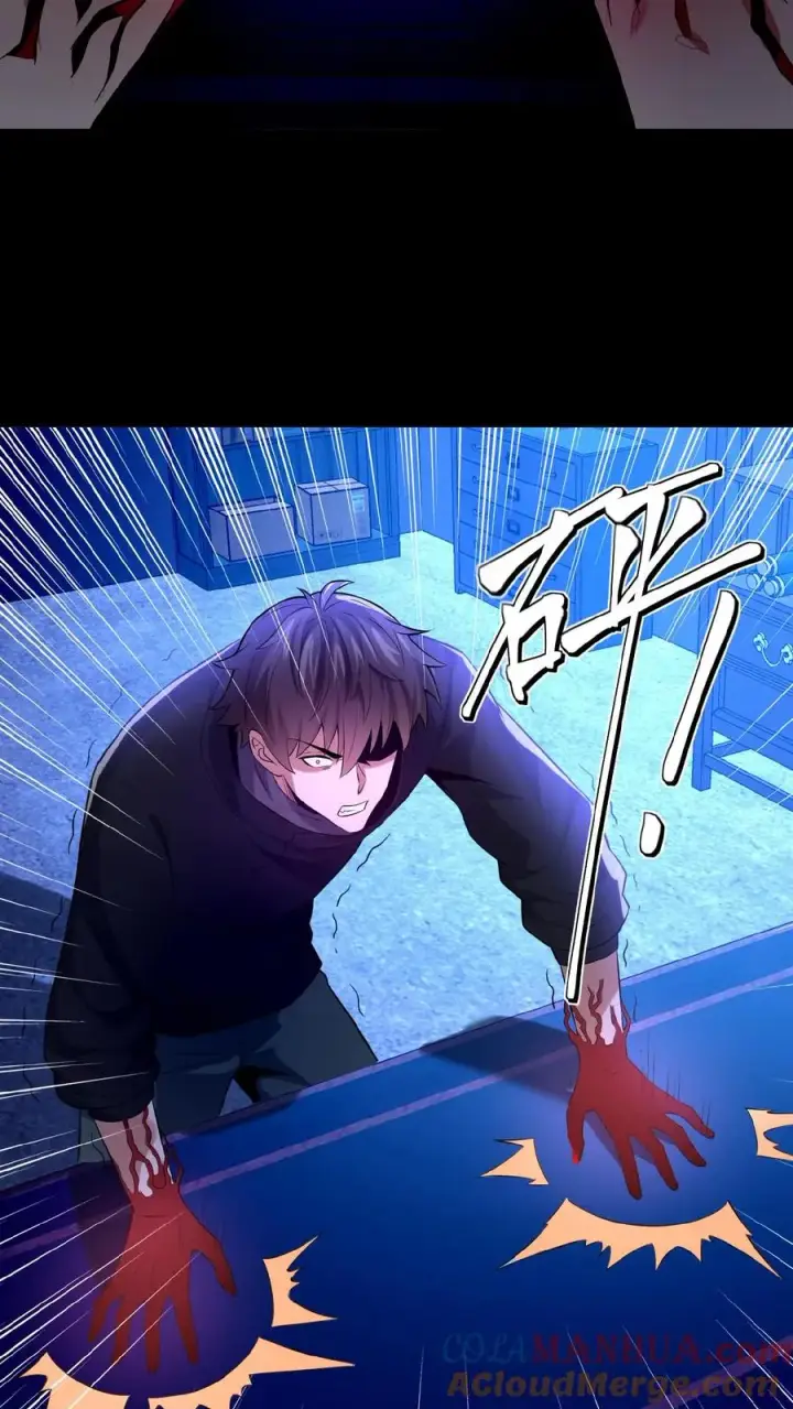 漫画《请叫我鬼差大人》第19话 异能觉醒第9张图