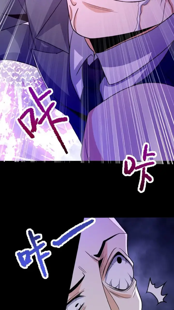漫画《请叫我鬼差大人》第21话 夺命哭声第6张图