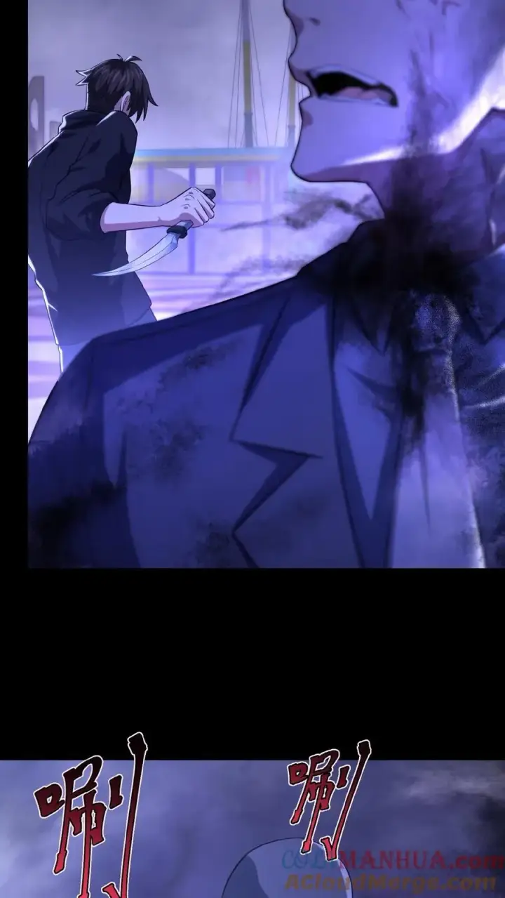 《请叫我鬼差大人》第22话 暗流涌动图17