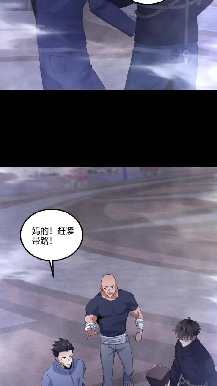 漫画《请叫我鬼差大人》第23话 暗室鬼尸第14张图