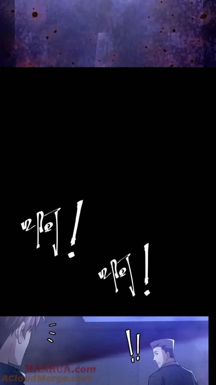 漫画《请叫我鬼差大人》第23话 暗室鬼尸第21张图