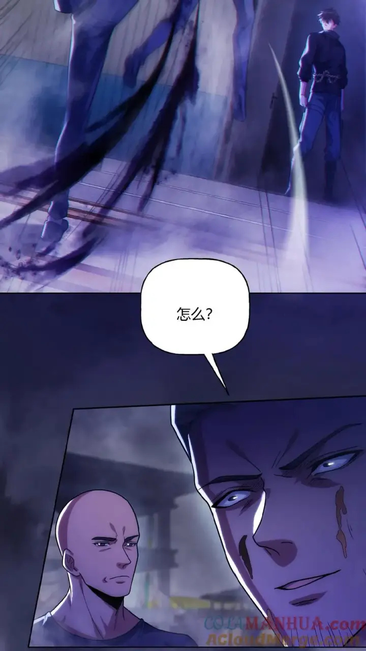 漫画《请叫我鬼差大人》第24话 二级鬼域第7张图