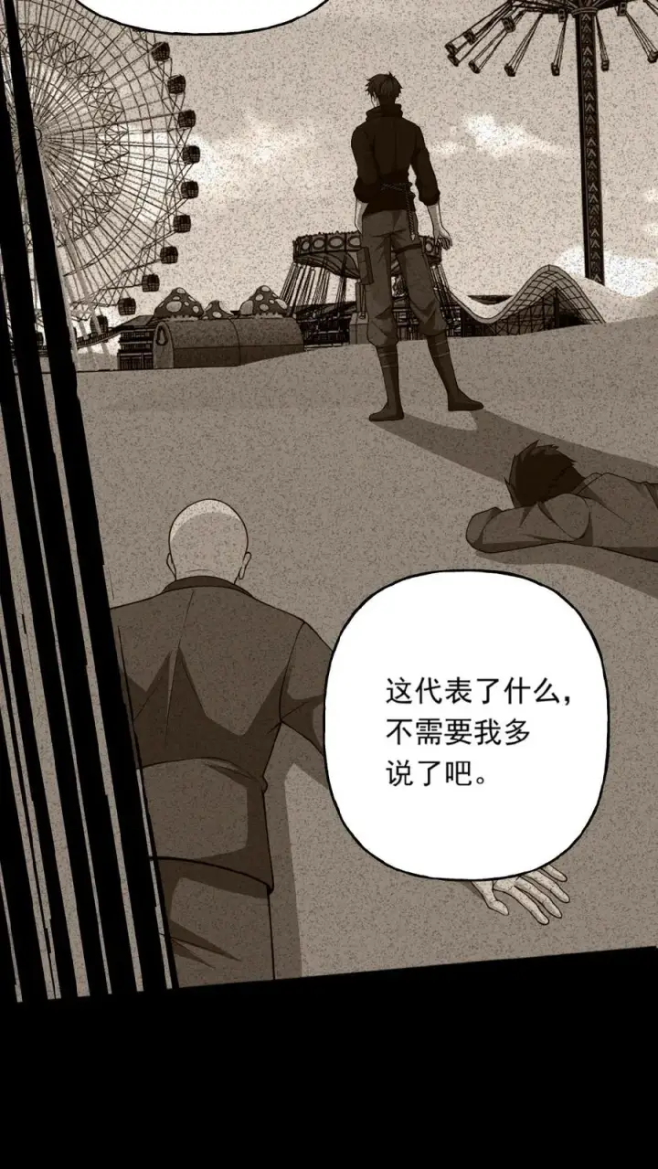 漫画《请叫我鬼差大人》第29话 部长召见第32张图