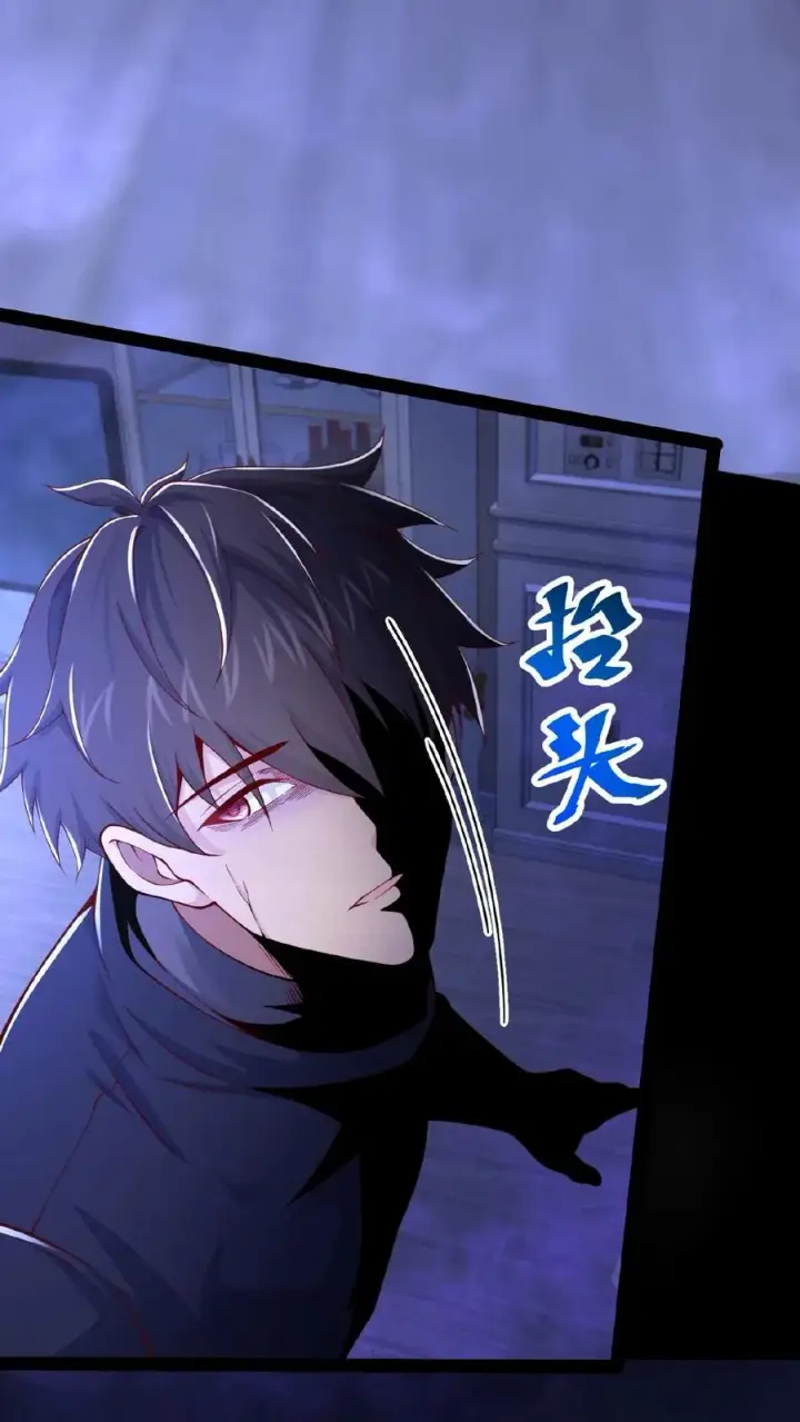 漫画《请叫我鬼差大人》第33话 另一个王烨第12张图