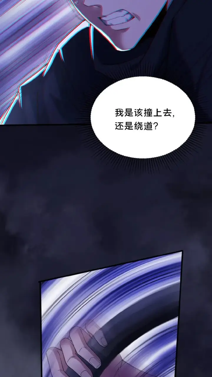 漫画《请叫我鬼差大人》第34话 荒土鬼哭第20张图