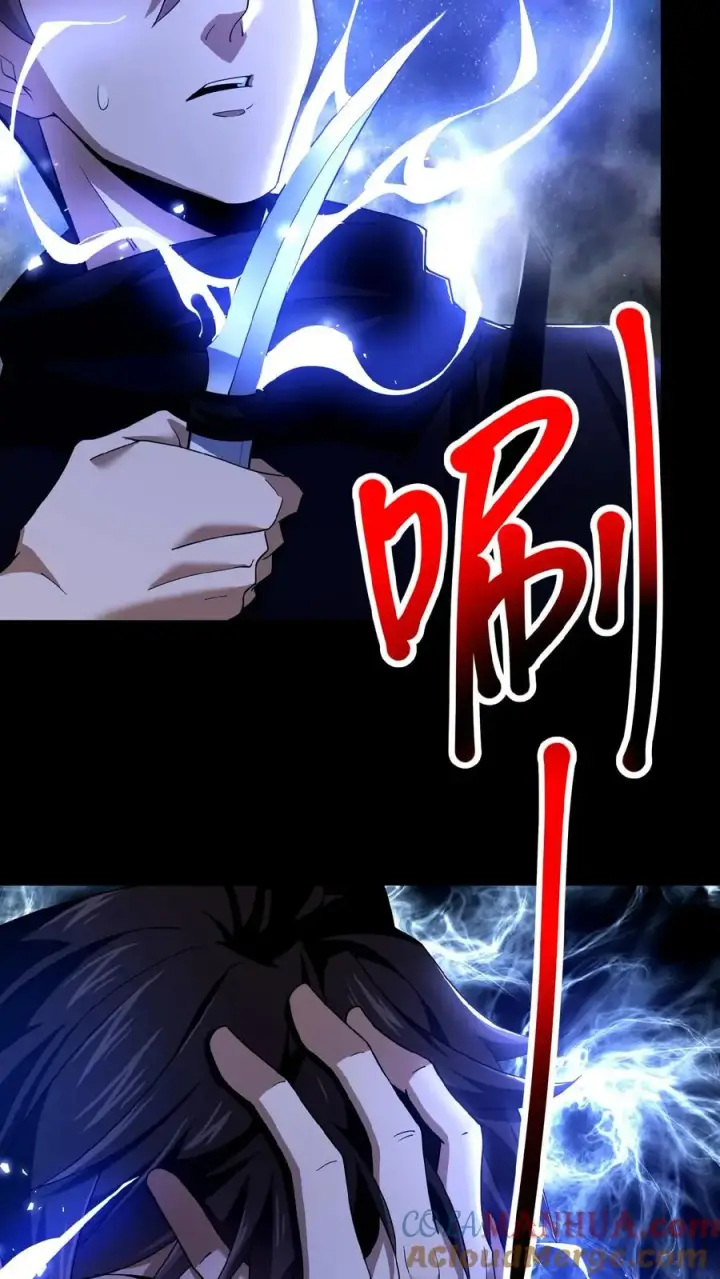 漫画《请叫我鬼差大人》第35话 血色戏台第9张图