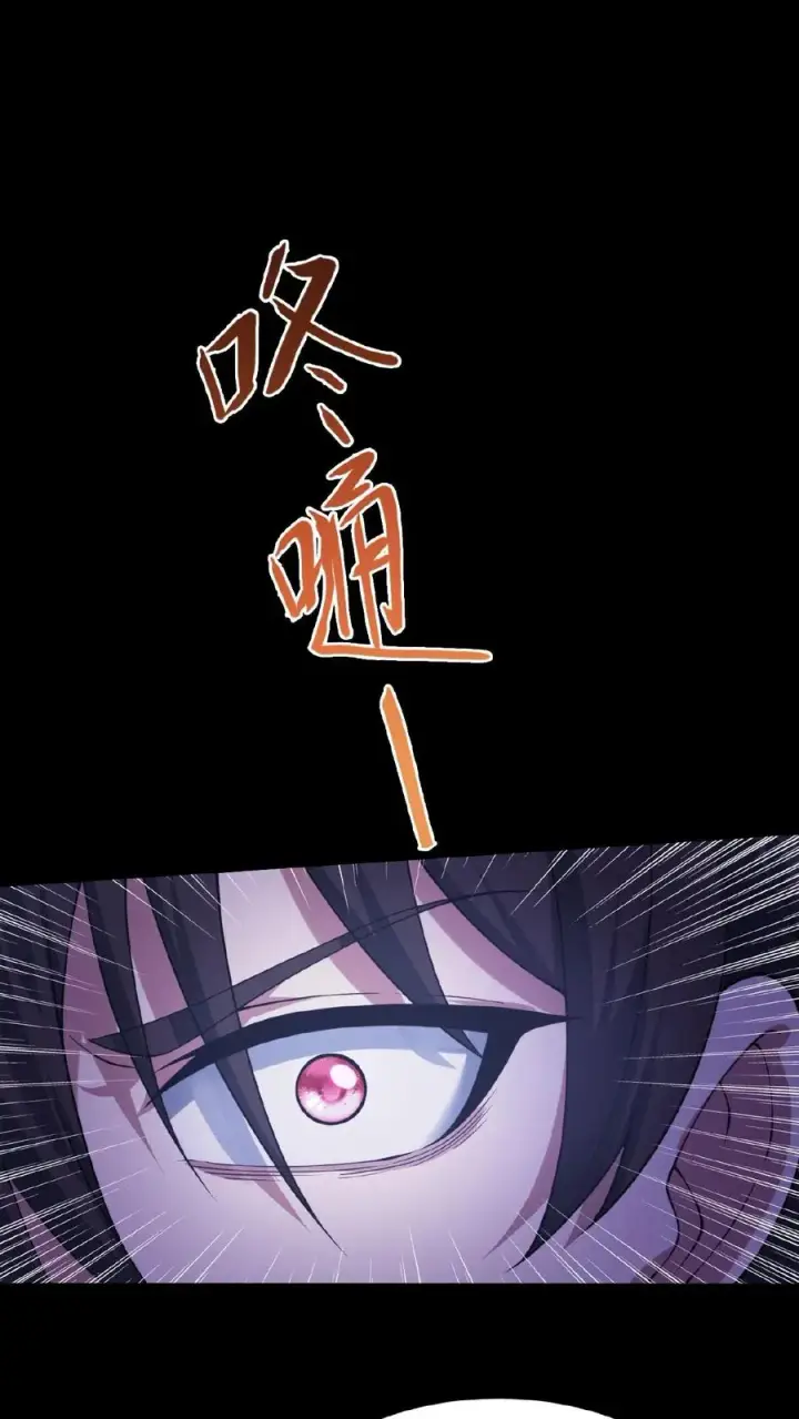 《请叫我鬼差大人》第36话 谁是鬼？图2