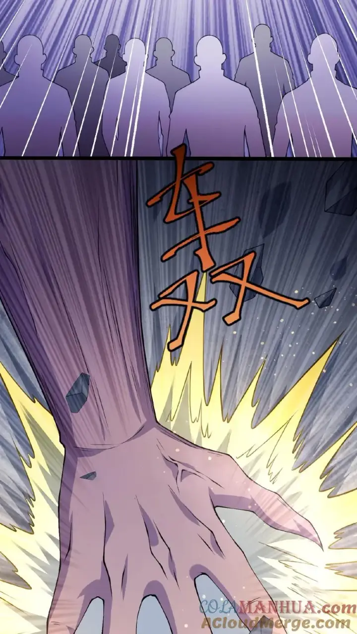 《请叫我鬼差大人》第36话 谁是鬼？图7