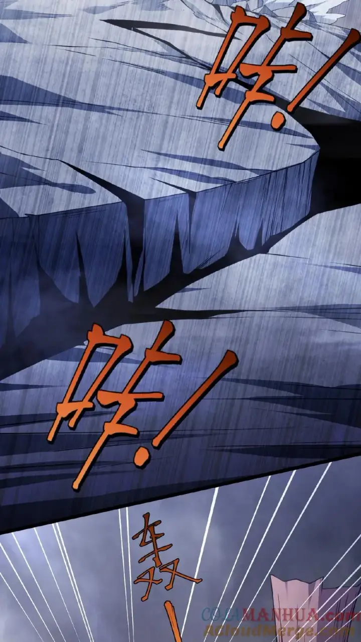 《请叫我鬼差大人》第36话 谁是鬼？图9
