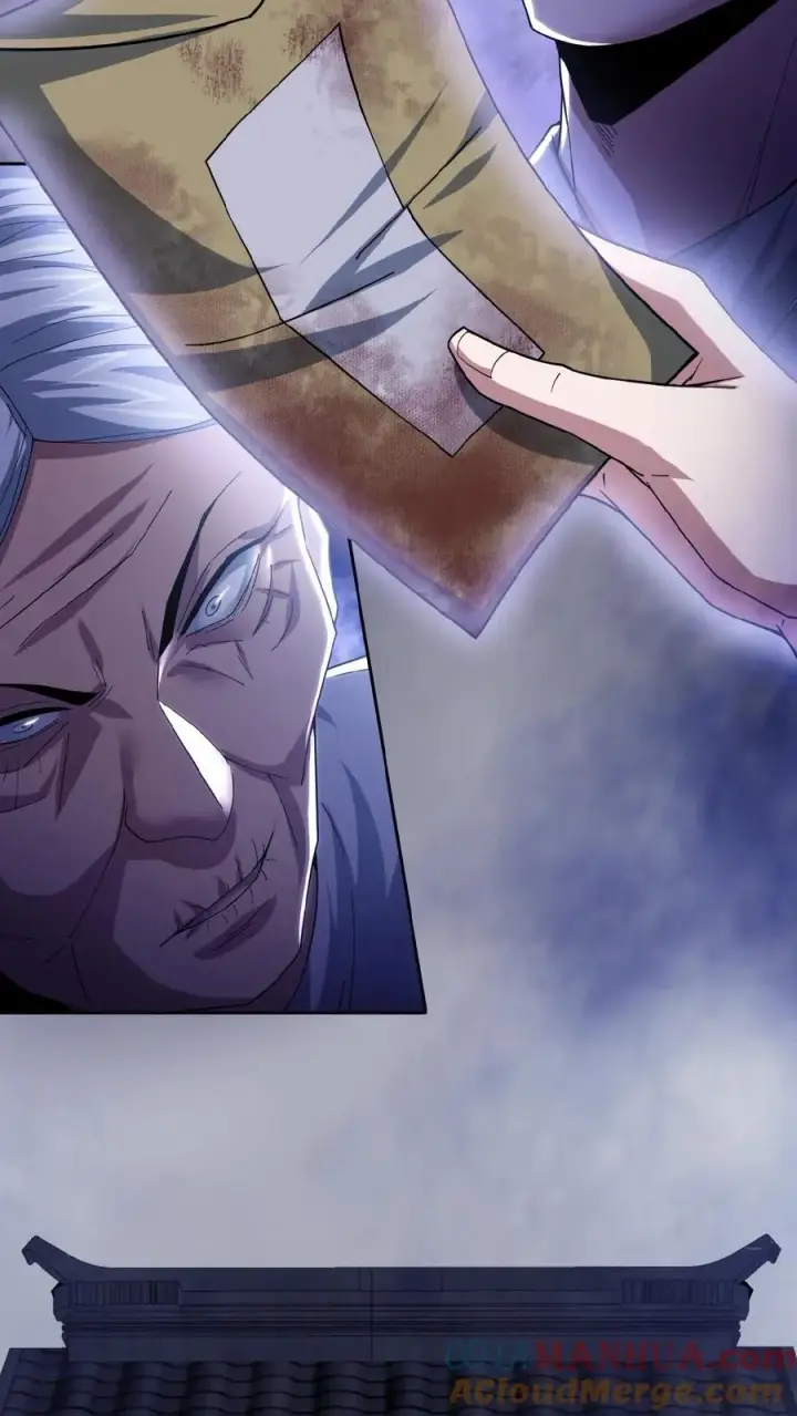 《请叫我鬼差大人》第37话 一切消失图3