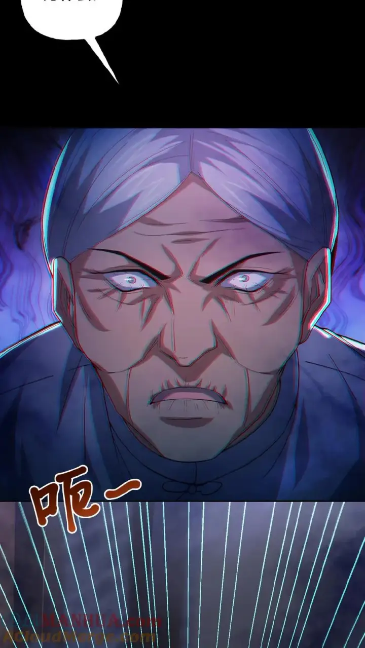 《请叫我鬼差大人》第37话 一切消失图5