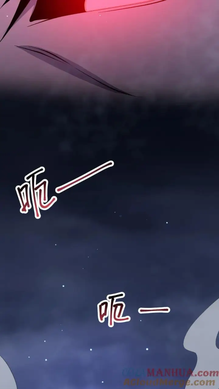 漫画《请叫我鬼差大人》第38话 恐怖的诅咒第13张图
